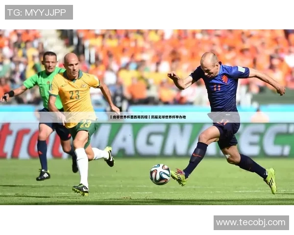 足球明星热爱NBA赛事背后的故事与精彩瞬间揭秘